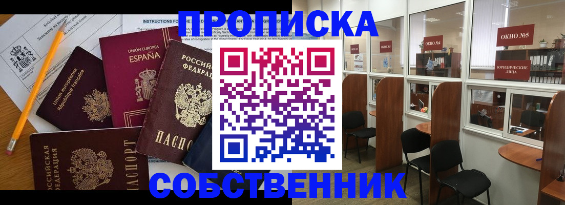 регистрация для дет. сада в Волхове